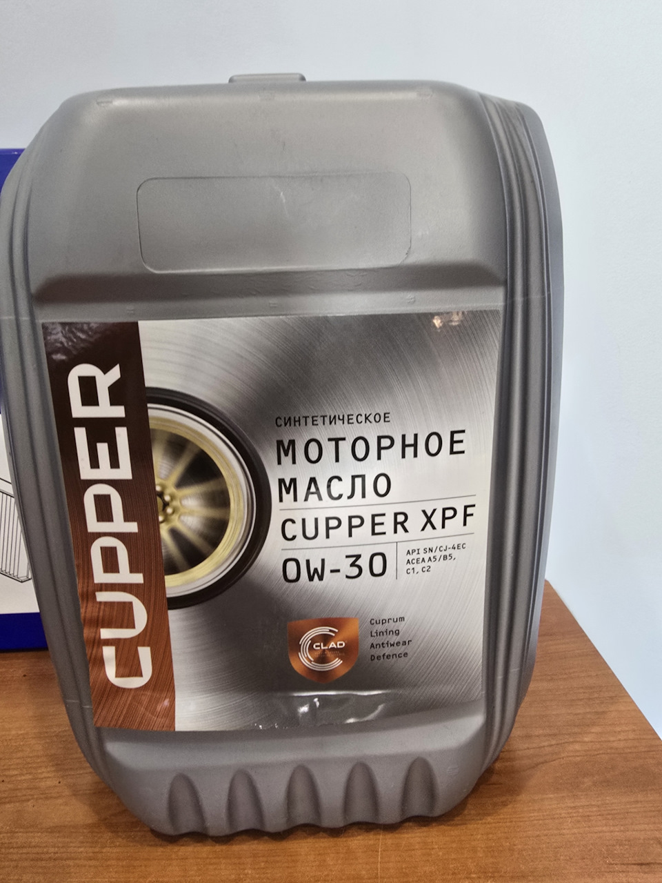 Сегодня зелёная вкуснятина вот такая 🤗. Cupper xpf 0w30 — Volvo XC60 (1G)