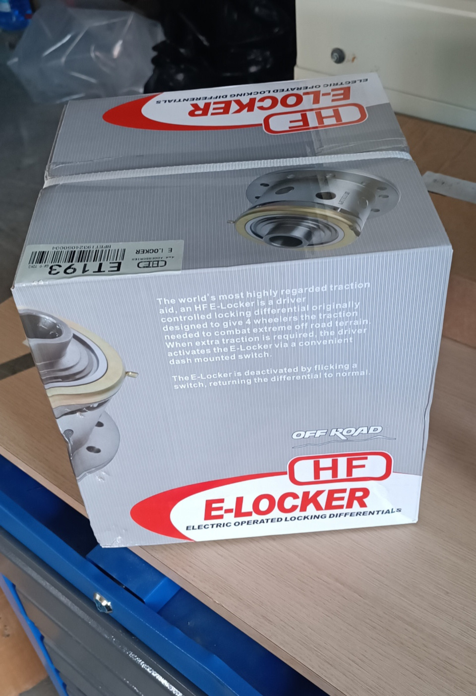 Блокировка — Toyota Land Cruiser Prado 150-series, 2,8 л, 2020