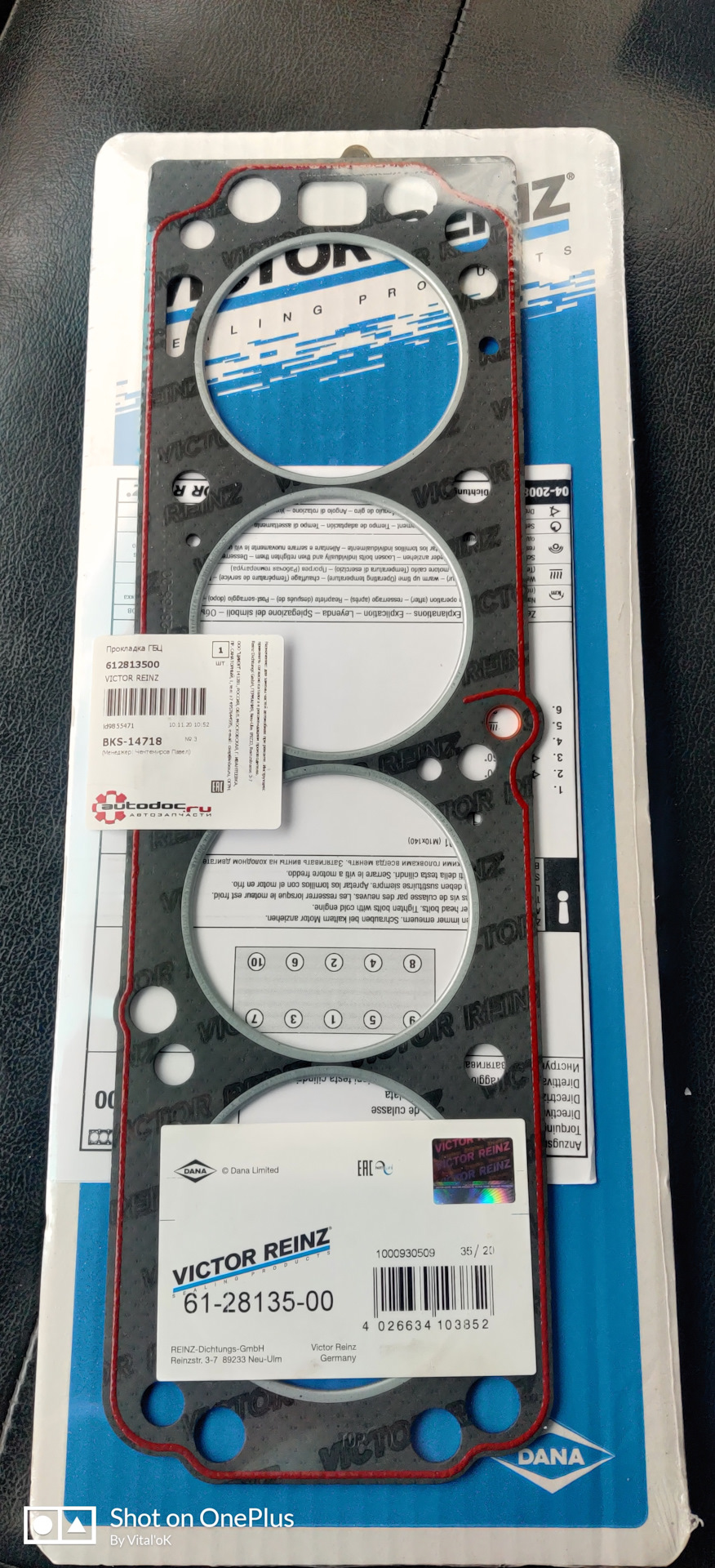 Замена прокладки ГБЦ на Шевроле Ланос — DRIVE2