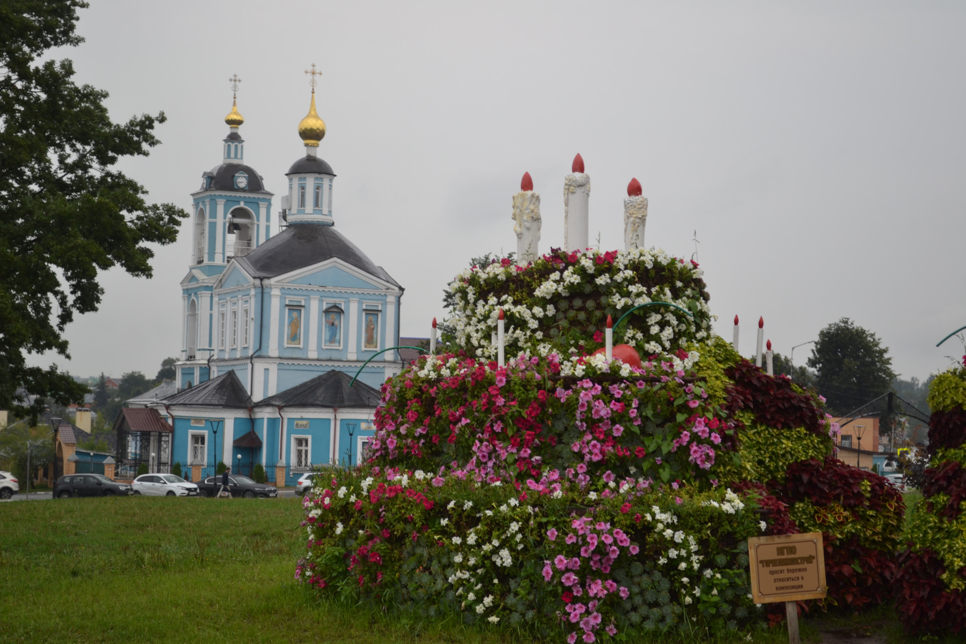 Рано сергиев посад