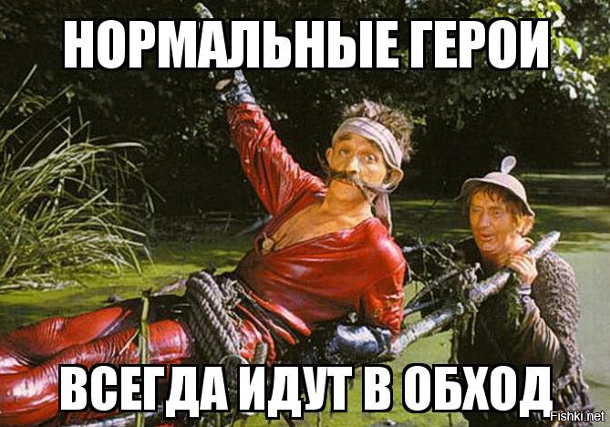 Действия в обход закона пример