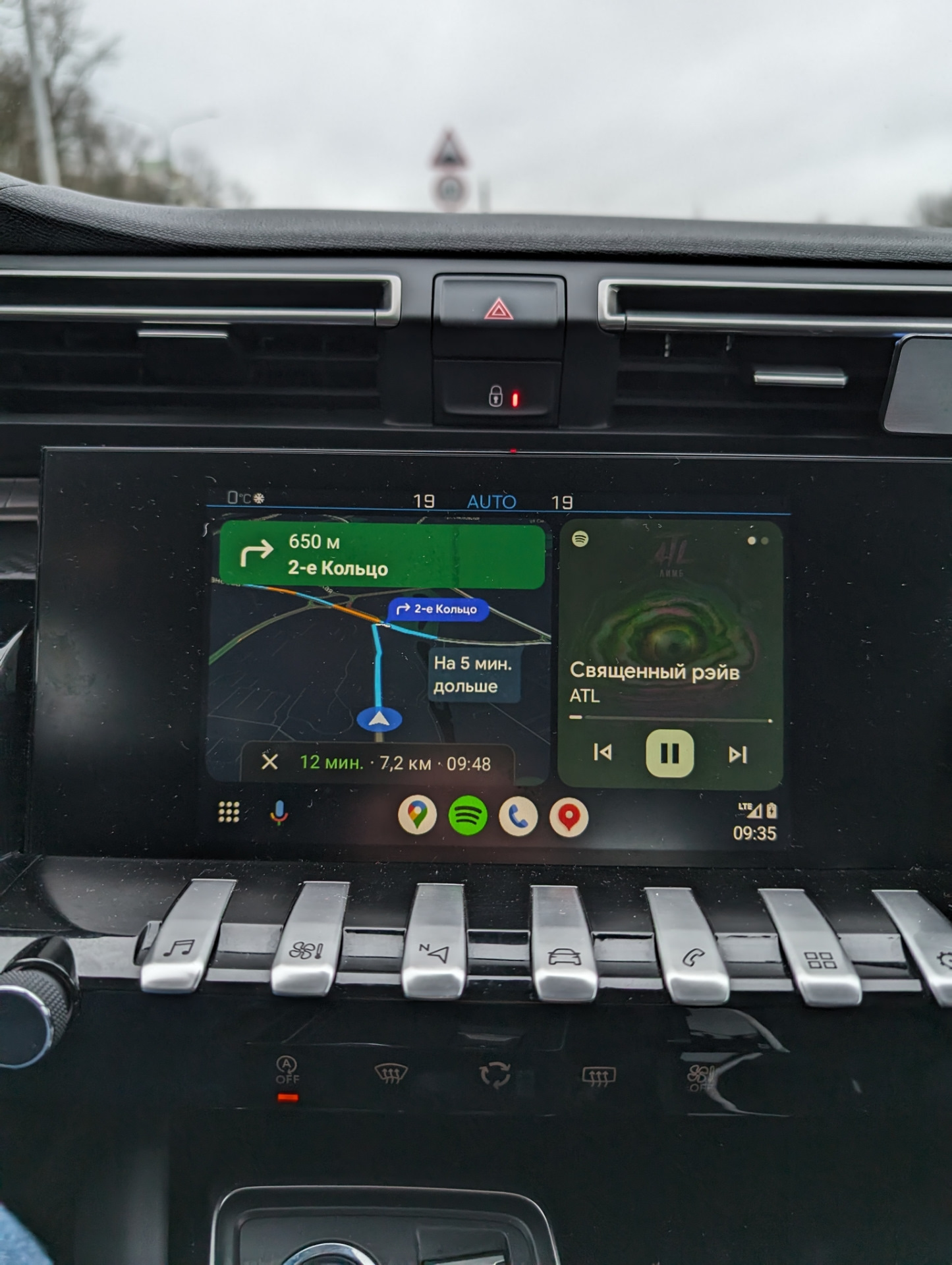 Spotify в Android auto — Peugeot 508 (2G), 1,5 л, 2019 года | электроника |  DRIVE2