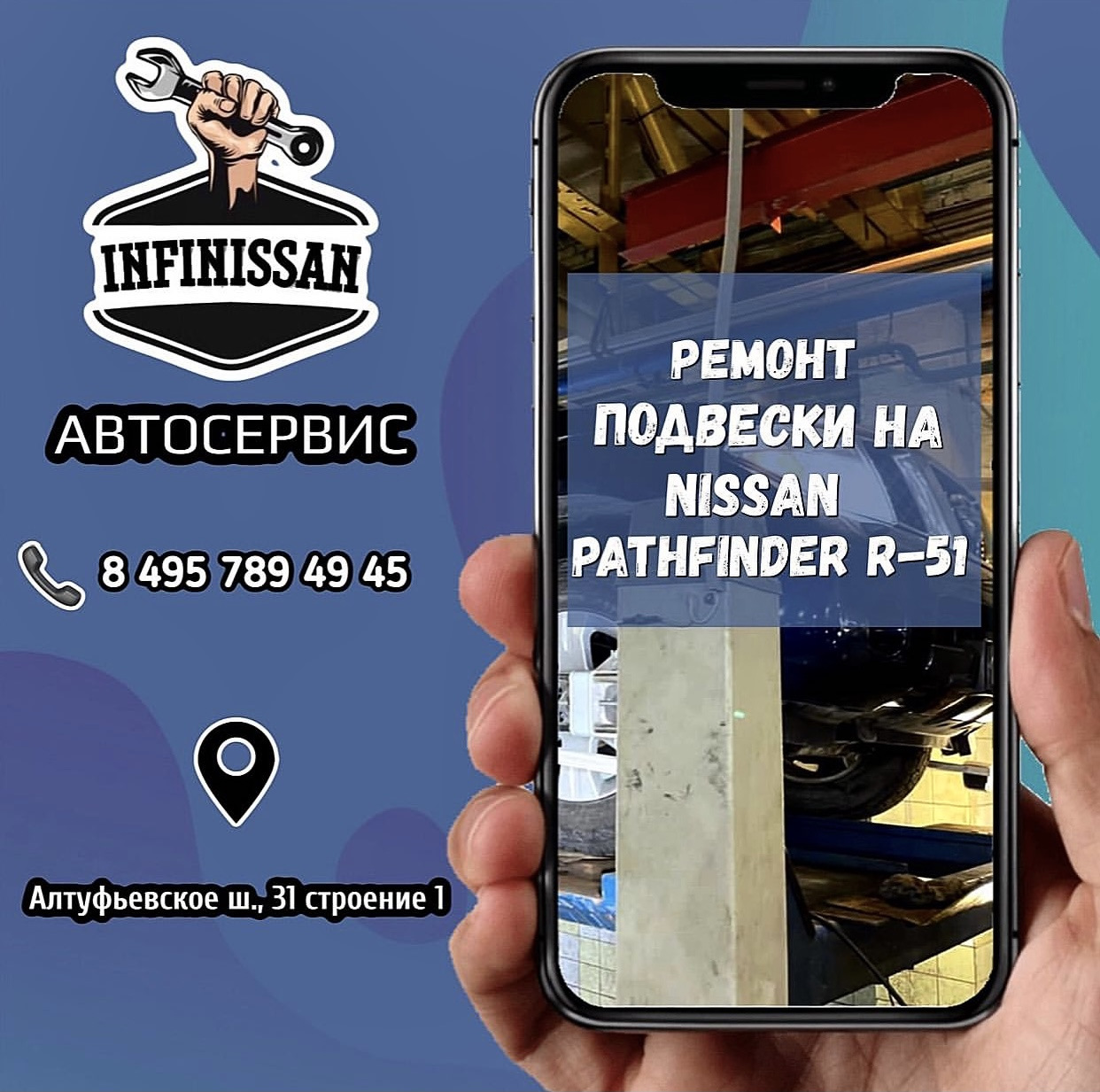 РЕМОНТ ПОДВЕСКИ НА NISSAN PATHFINDER R-51 — InfiNissan.ru на DRIVE2