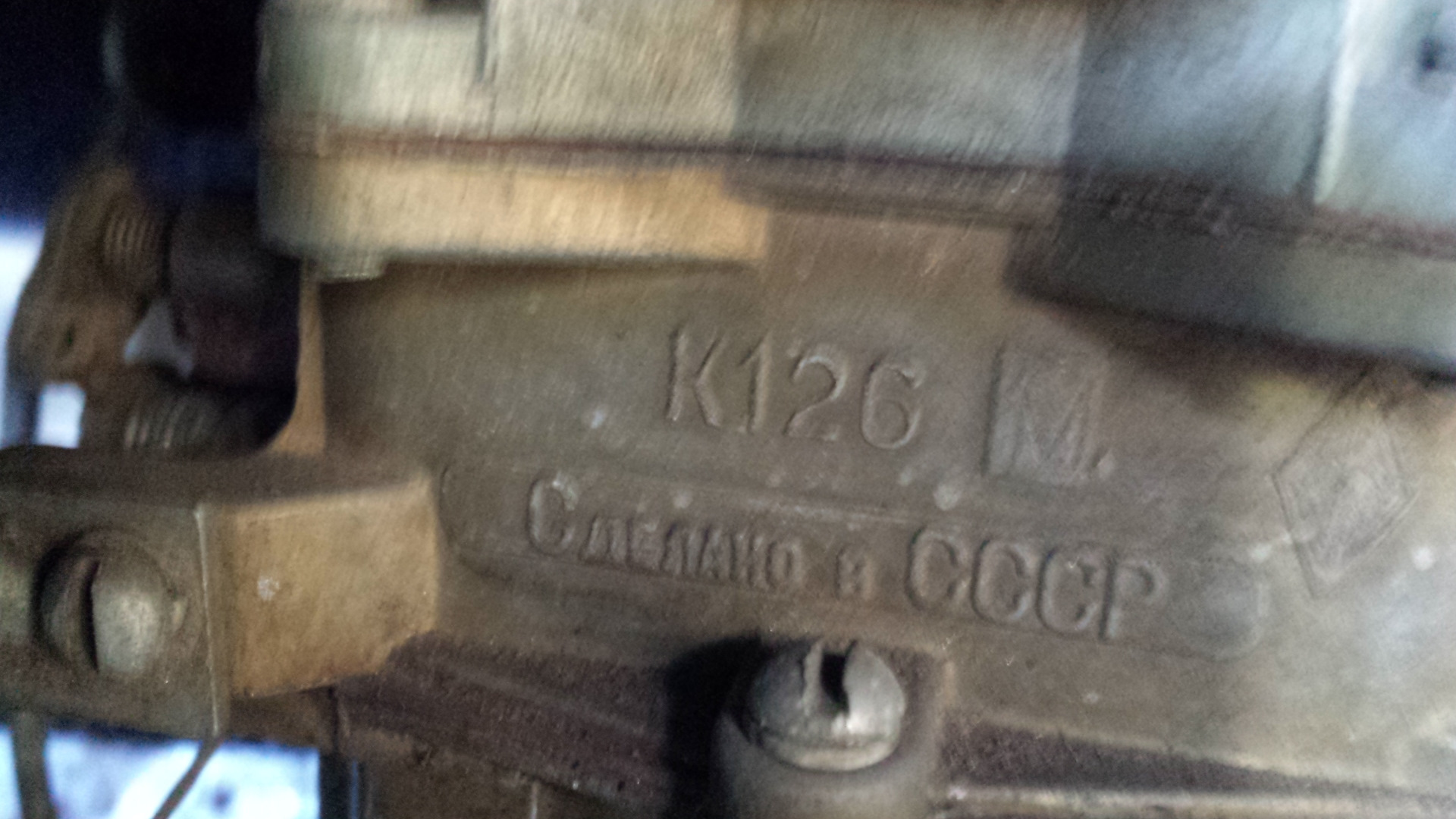 Номер двигателя ГАЗ-67