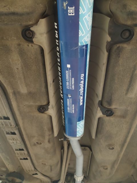 111801200020 Глушитель дополнительный резонатор Лада Калина LADA ...