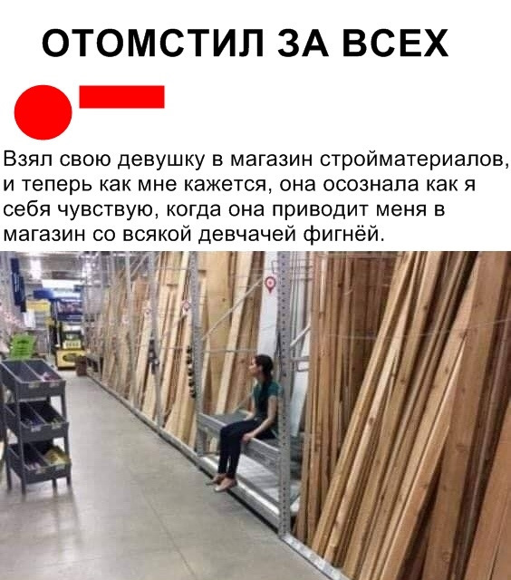 Девушка в магазине мем
