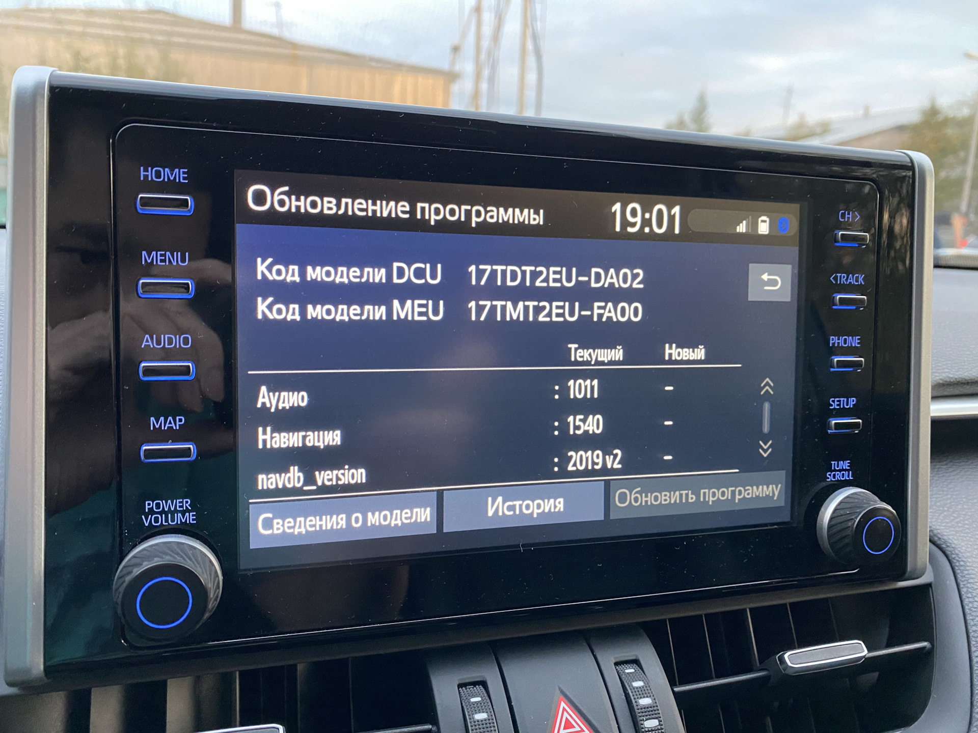 CarPlay в RAV4 без доработок ГУ — уже реальность — Toyota RAV4 (5G), 2,5 л,  2020 года | тюнинг | DRIVE2