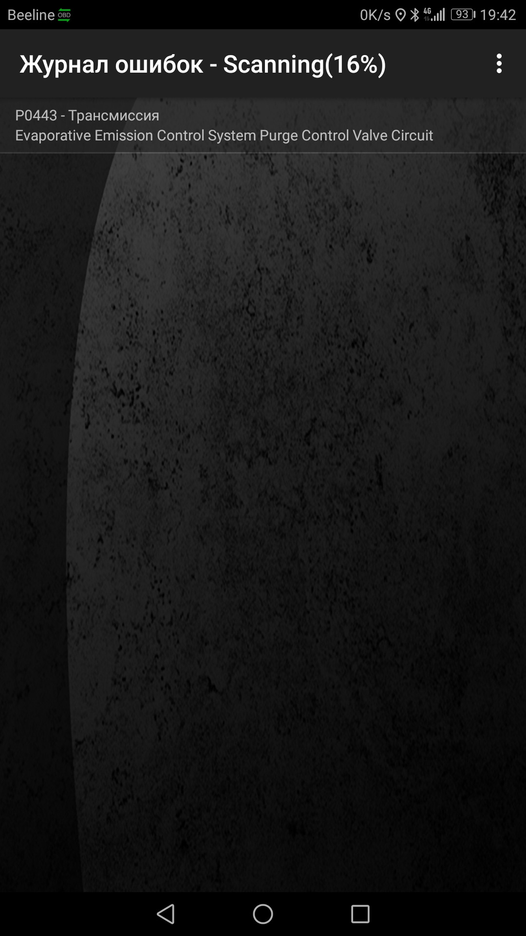 Клапан адсорбера — Chery Tiggo, 2,4 л, 2007 года | своими руками | DRIVE2