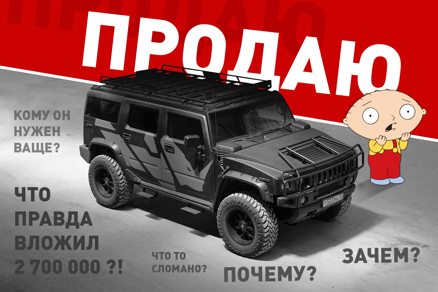 Продажа машины — Hummer H2, 6 л, 2004 года | продажа машины | DRIVE2