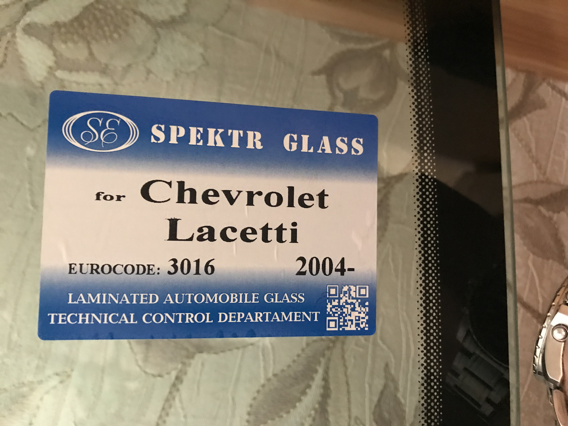 Маркировка стекол spektr glass. Ford transit 2021 лобовое стекло agc. Spectrum glass голубые. Spektr glass. Spektr лобовое стекло производитель.