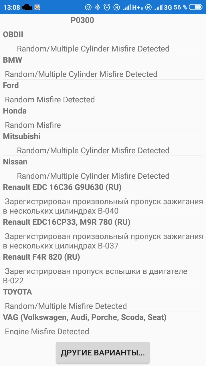 Фото в бортжурнале Mitsubishi ASX