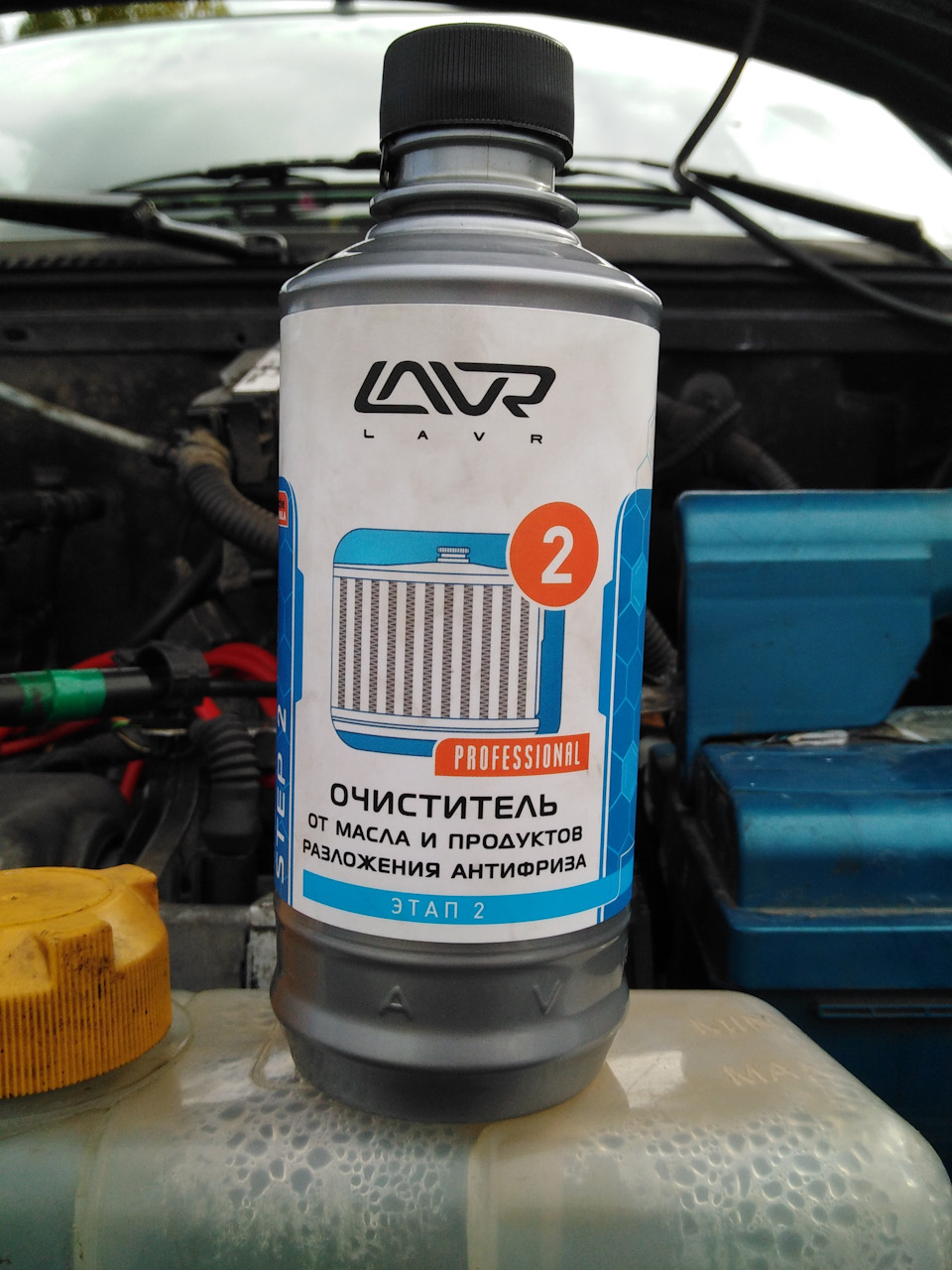 промывка системы охлаждения авто. промывка системы охлаждения на поло 2013. промывка системы охлаждения камаз. газ 24 течь антифриза. промывка системы охлаждения газель некст.