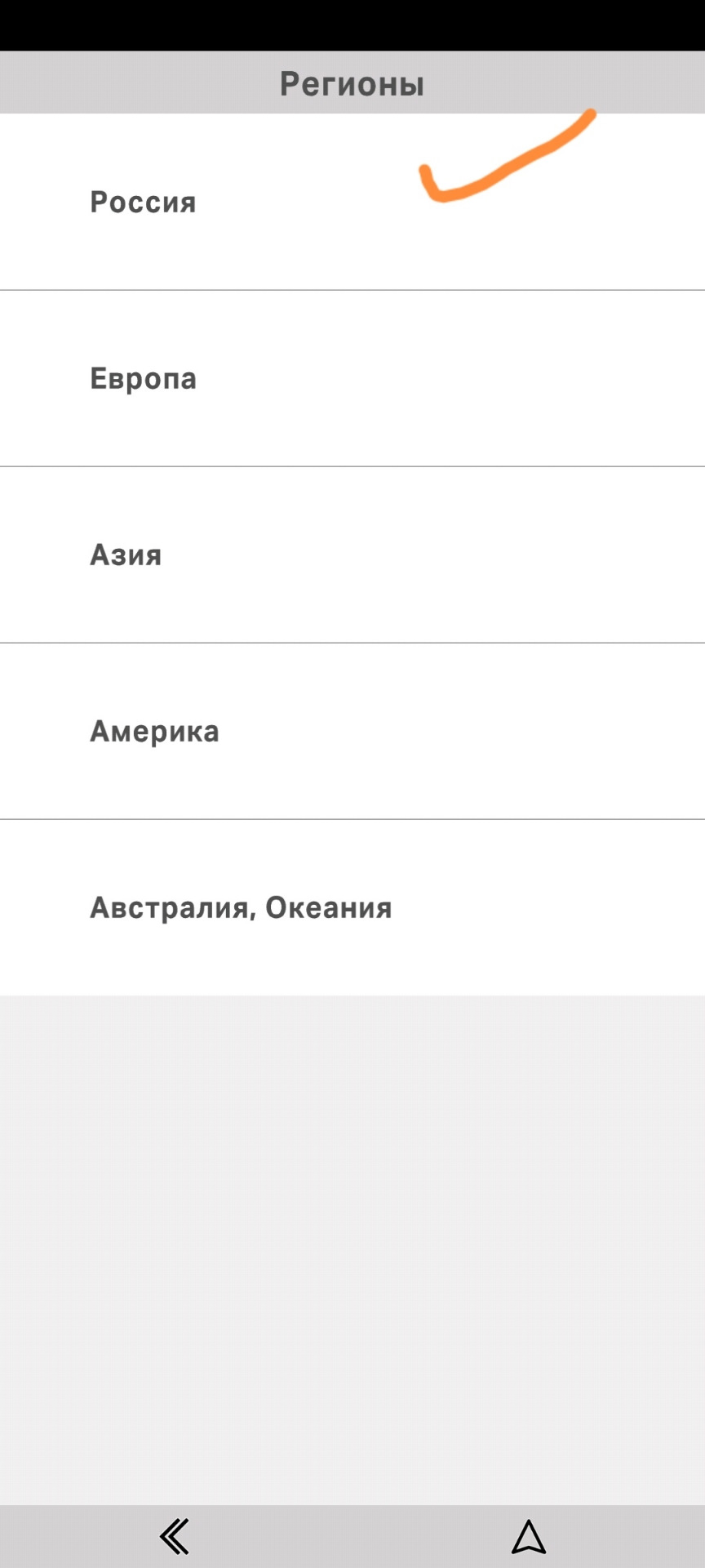 167. Нештатное обновление карт СитиГид. — Lada Vesta Cross, 1,8 л, 2018  года | своими руками | DRIVE2