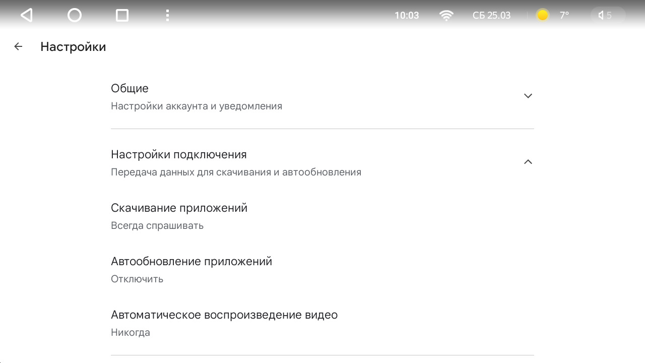 На Android телефоне постоянно выскакивает ошибка приложения (сбой)