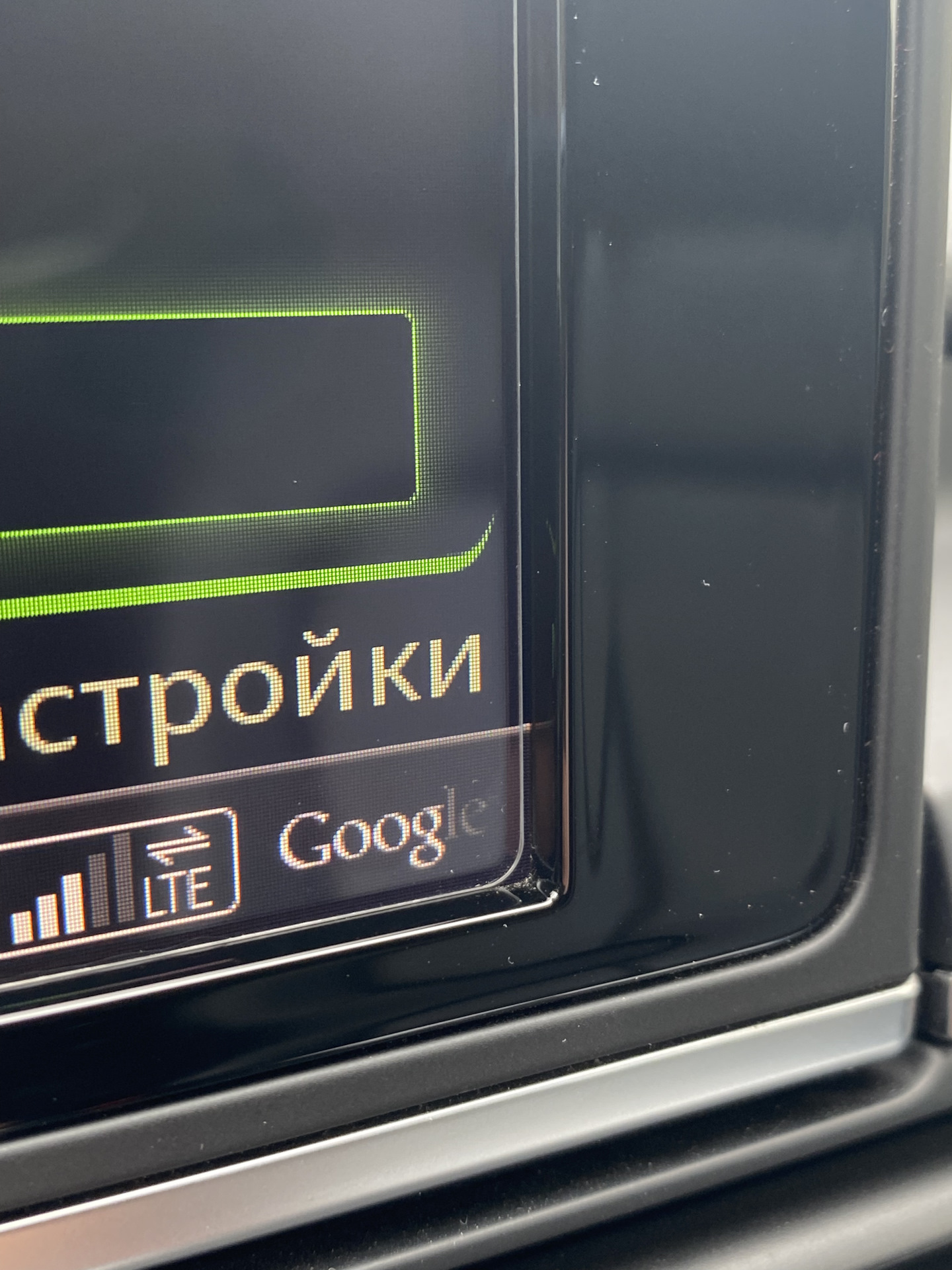 Пленка на монитор А6/С7. — Audi A6 (C7), 2 л, 2016 года | просто так ...