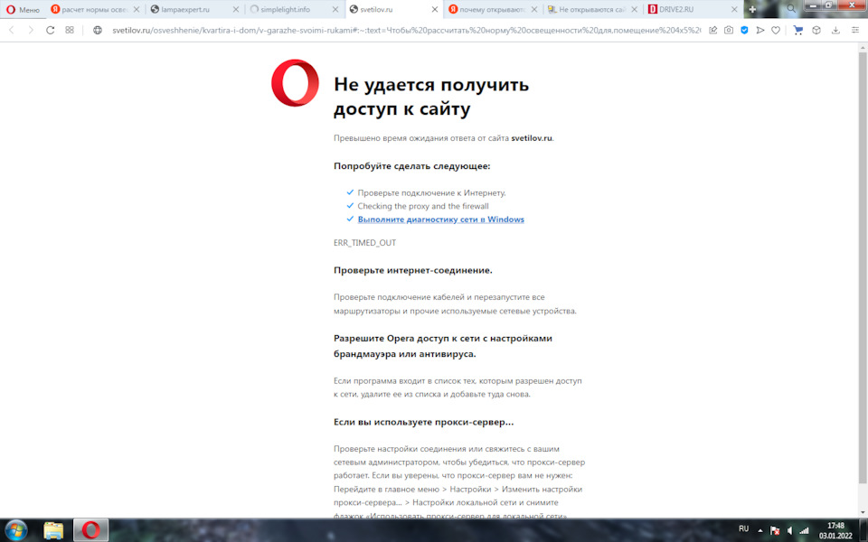 Не открываются сайты в браузере тор мега скачать бесплатно последнюю версию тор браузера на русском mega2web