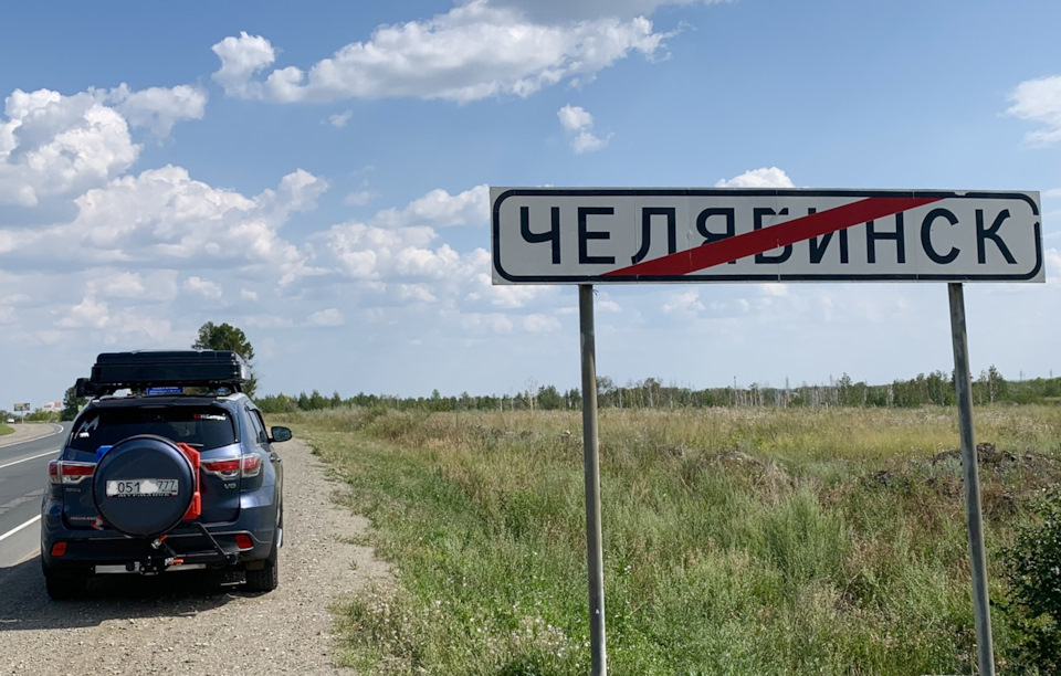 Photo from the logbook Toyota Highlander (XU50)