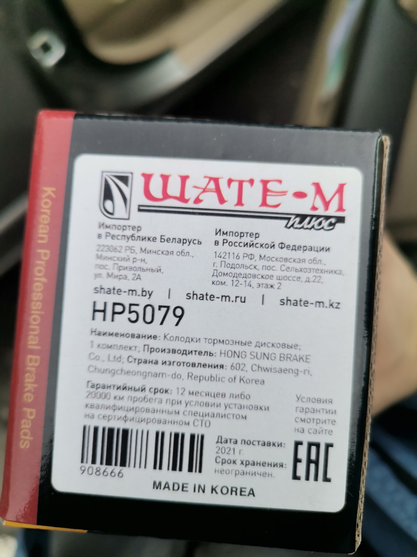 Замена передних колодок + нежданчик) — Nissan X-Trail I (t30), 2,2 л, 2002  года | запчасти | DRIVE2