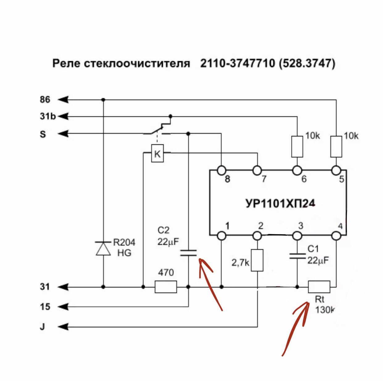 Как проверить реле ваз 2110. Реле стеклоочистителя 524.3747 схема. Реле 524.3747-02 реле дворников. Реле дворников 526.3747 схема. Реле стеклоочистителя 524.3747 схема подключения.