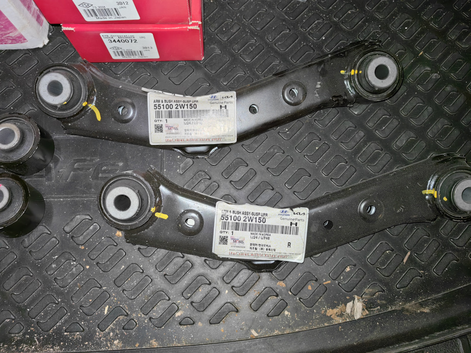 551002W150 РЫЧАГ ПОДВЕСКИ KIA HYUNDAI | Запчасти на DRIVE2