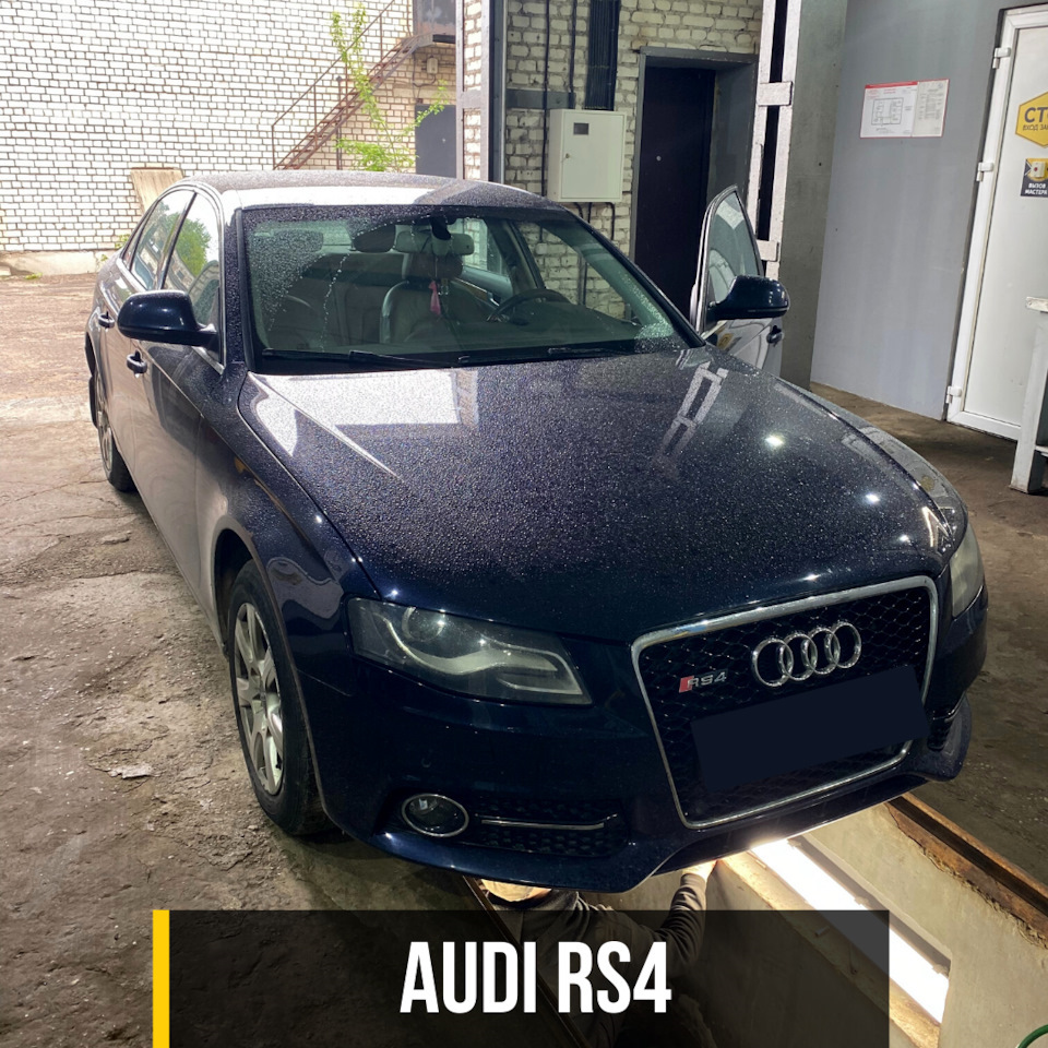 Audi RS4: замена крестовины рулевого карданчика — Kardanservisminsk на ...