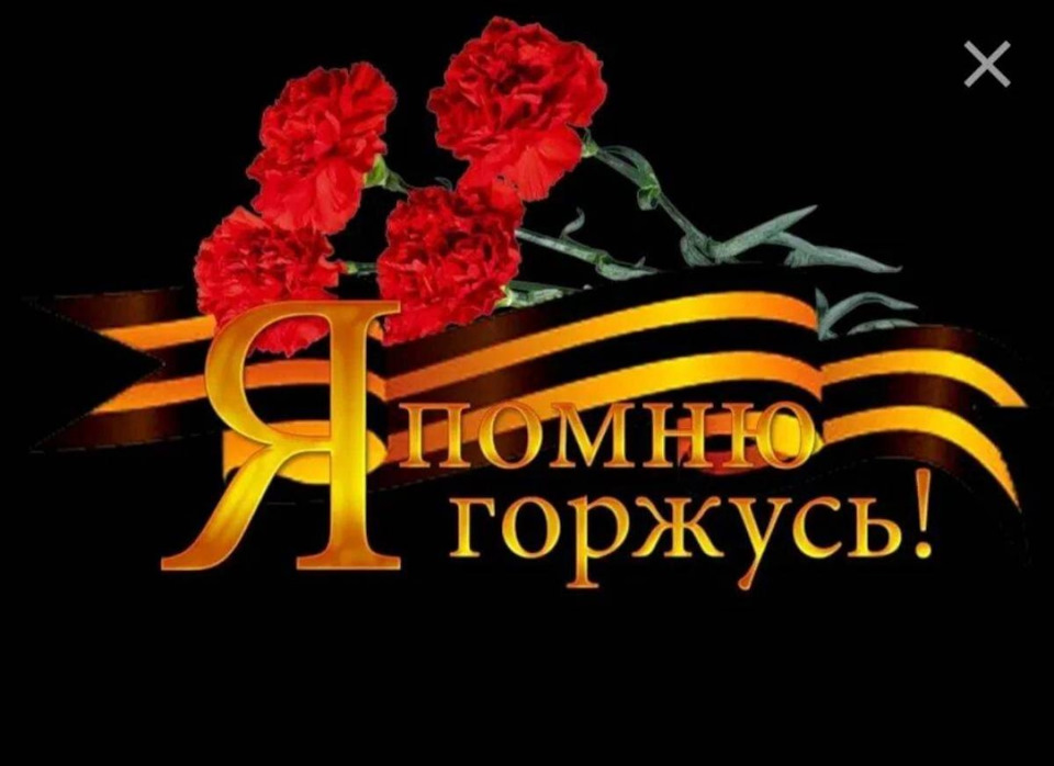 Всех с праздником! — DRIVE2