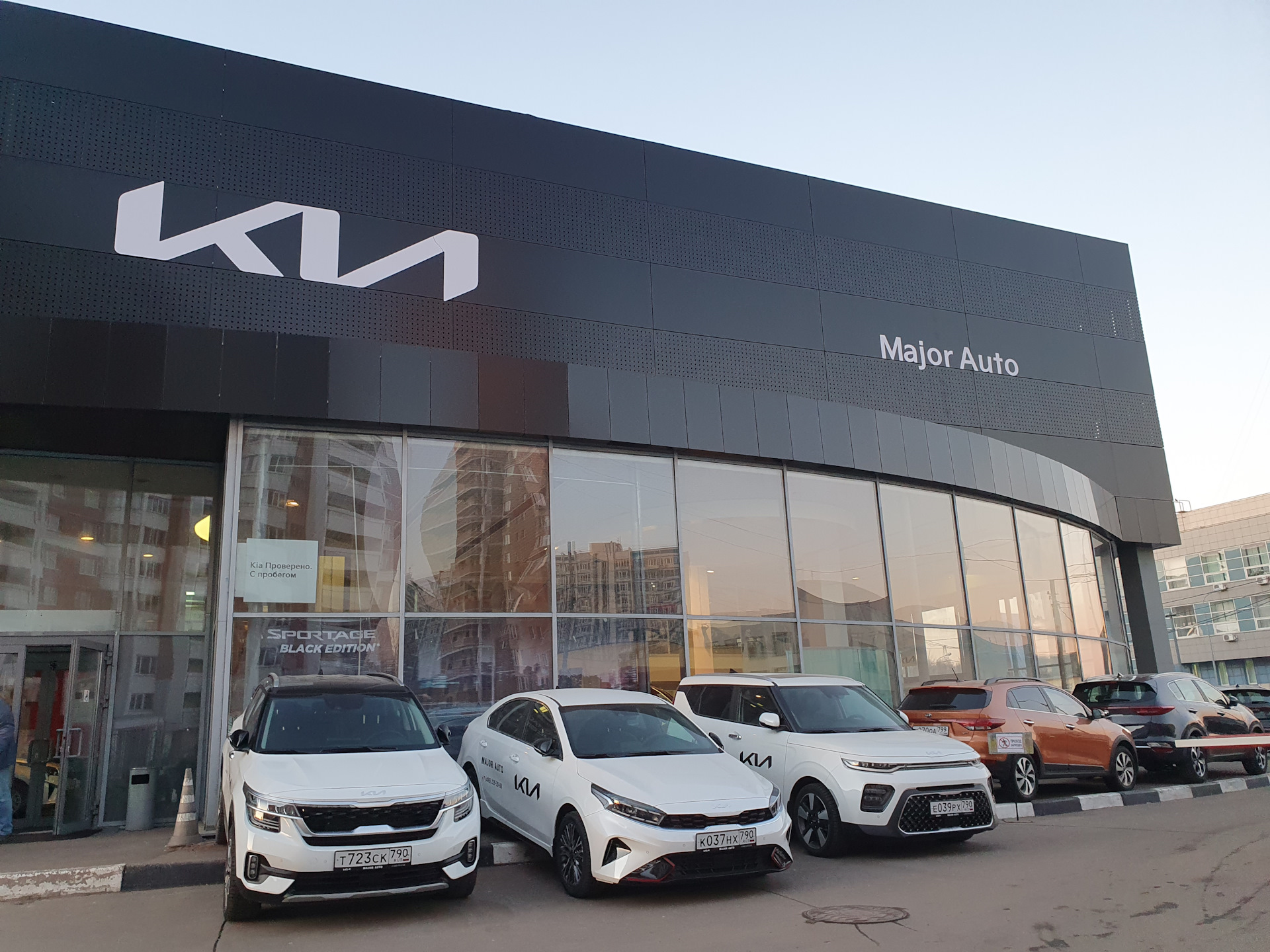 Major auto московская область мытищи фото ТО-4 - KIA Sorento (3G), 2,4 л, 2018 года плановое ТО DRIVE2