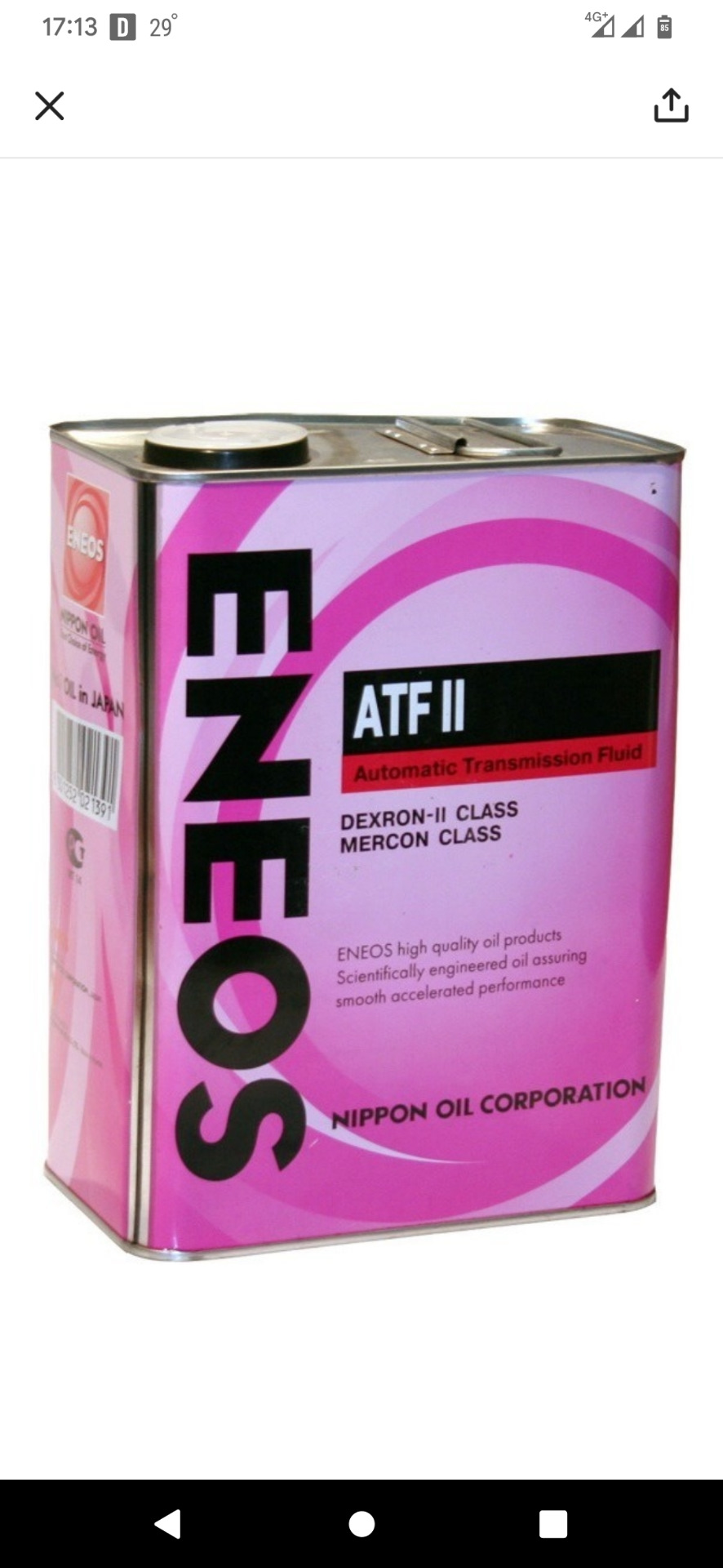 Замена масло в гуре — Renault Symbol, 1,4 л, 2007 года | визит на ...