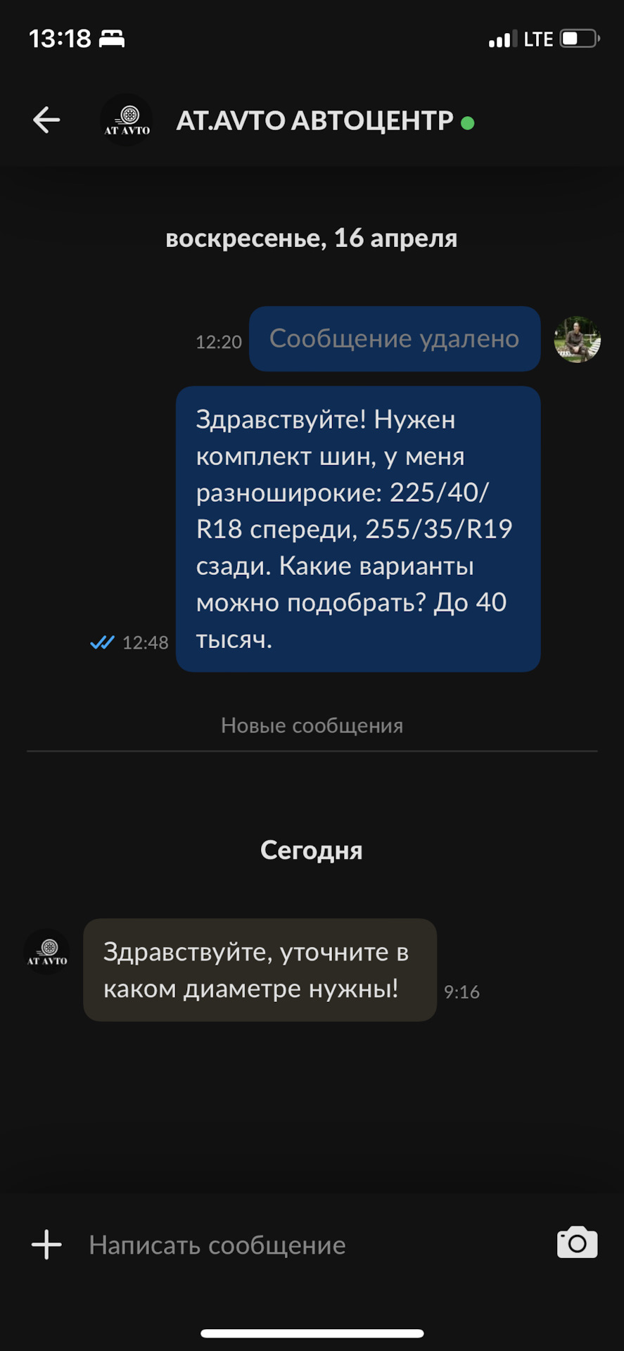 Секс с резиной и… дисками. Цена понтов — Mercedes-Benz E-class (W210), 2,4  л, 1998 года | другое | DRIVE2