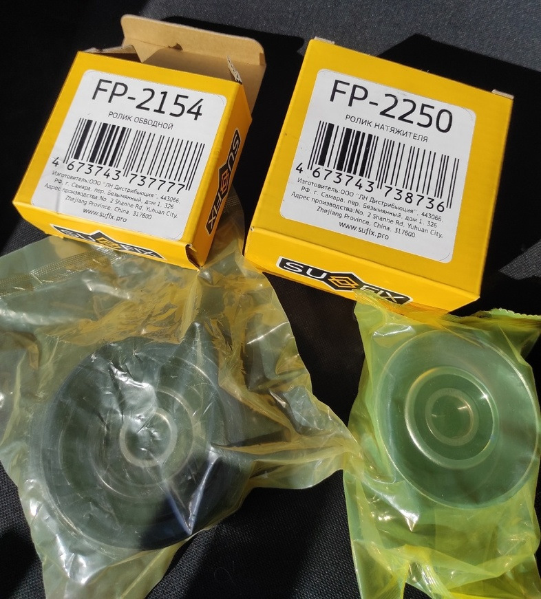 Замена обводного ролика ременного привода — Honda Civic 4D (9G), 1,8 л ...