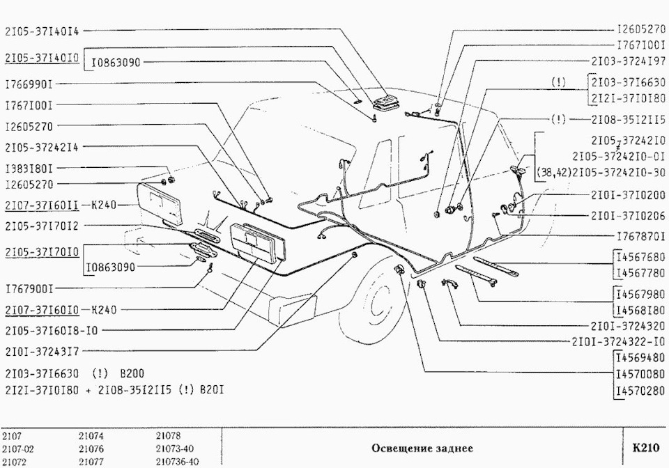 Схема проводки задних фонарей ваз 2107