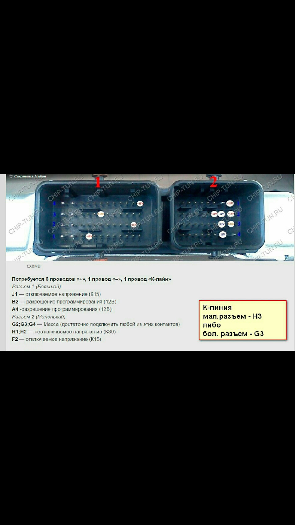 М74 гранта схема