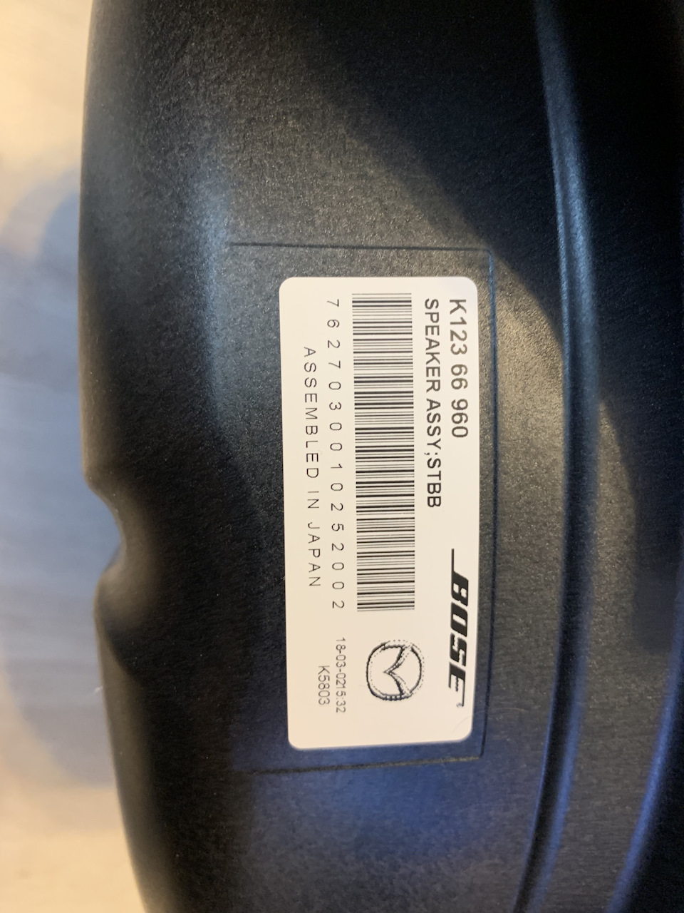 Захрипел динамик BOSE в сабвуфере (багажник) — Mazda CX-5 (2G), 2 л ...