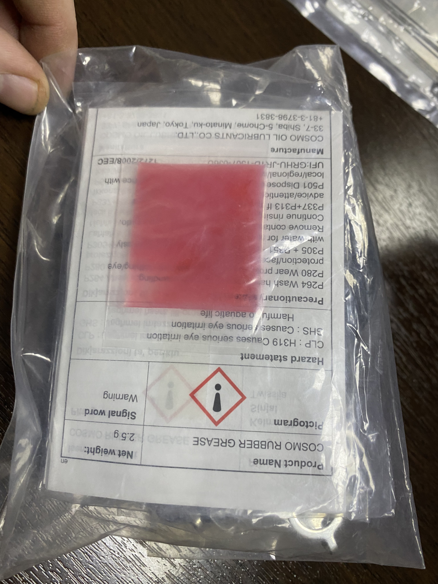 Передние колодки и противоскрипные пластины Lexus GS430 — Lexus GS ...