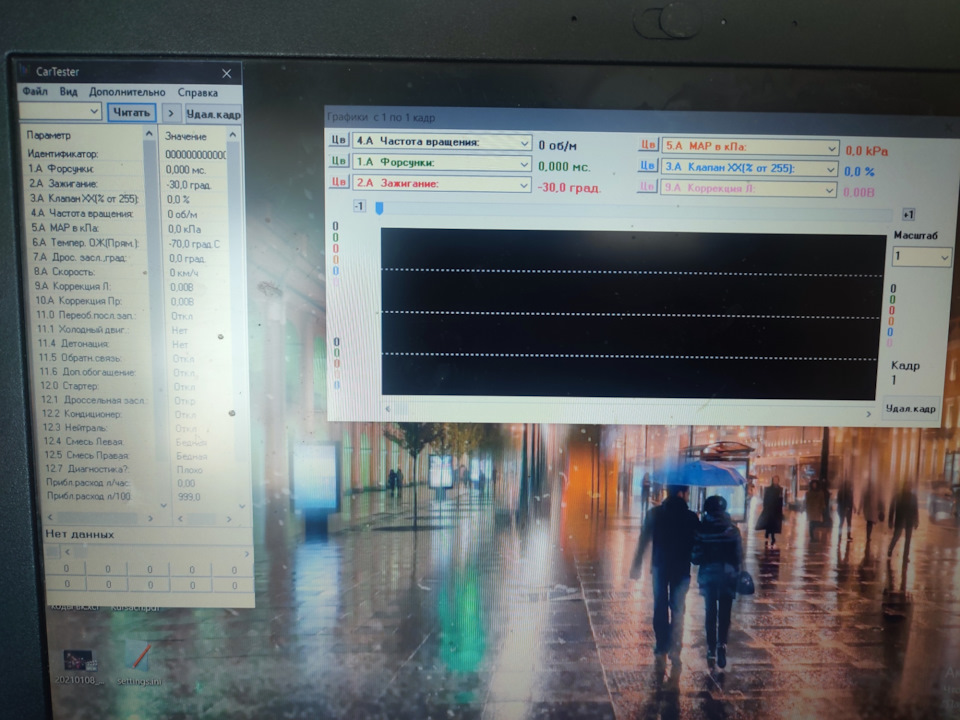 Фото в бортжурнале Toyota Corolla (100)