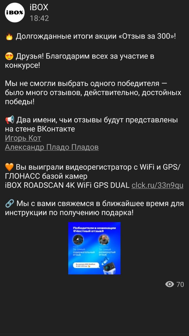 ♌356ヅ Пару слов об IBOX RoadScan 4K WiFi GPS Dual — Nissan Qashqai (2G), 2  л, 2014 года | аксессуары | DRIVE2