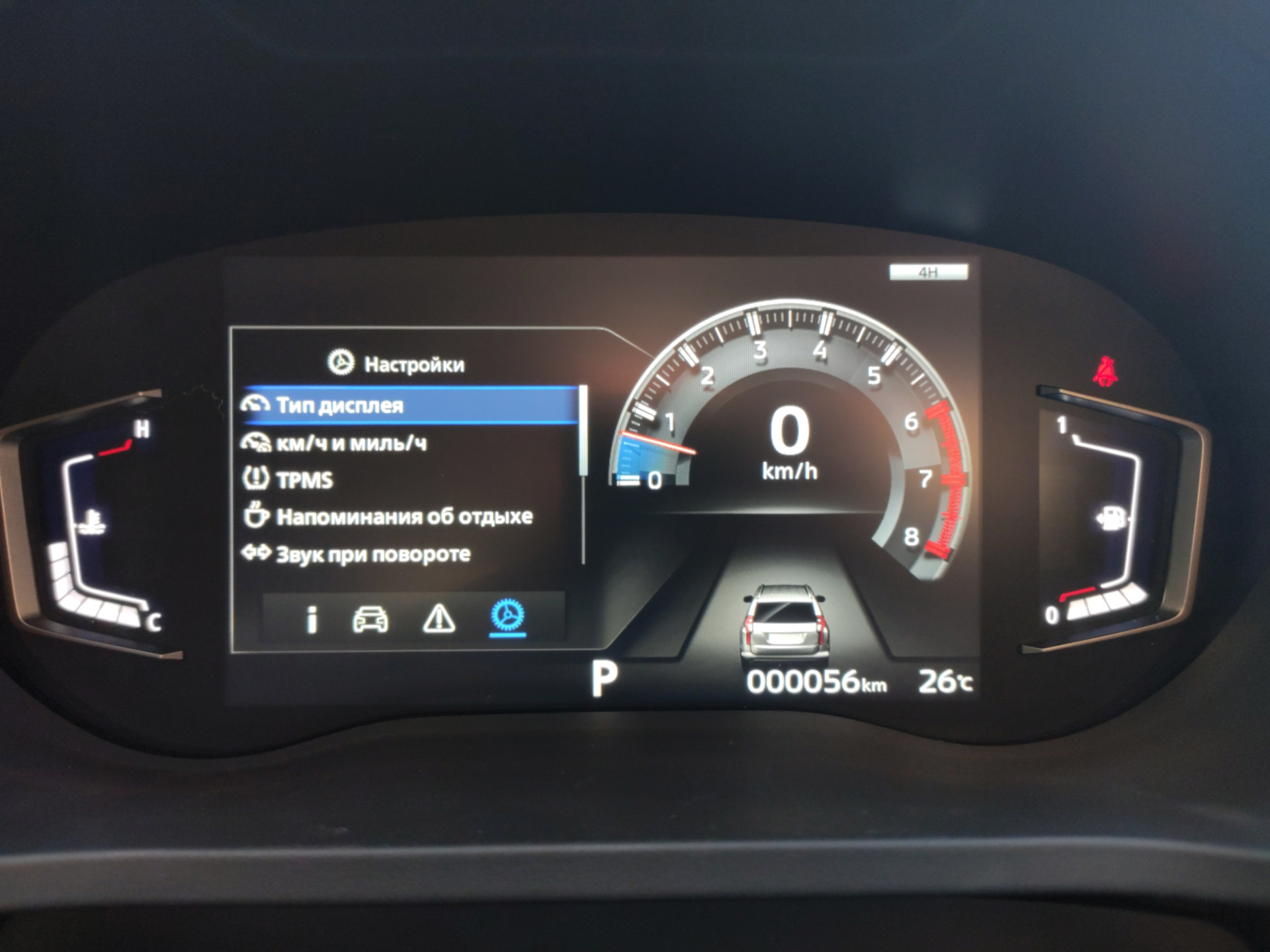 Паджеро спорт приборка