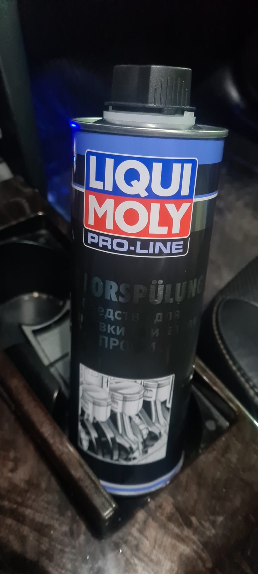 Liqui moly pro line motorspulung. Liqui Moly Pro line mos2. Ликви моли Pro line Motor Spulung. Liqui Moly Motorspulung.