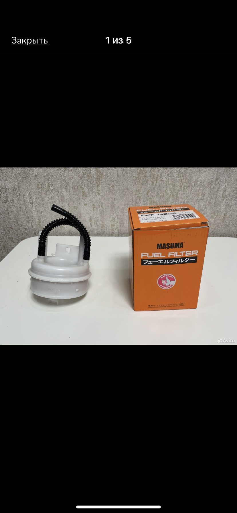 Замена масла в МКПП и Фильтр в бензобаке — Nissan Qashqai (1G), 1,6 л ...