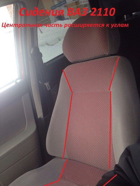 Пенолитье для сидений автомобиля. Смотреть фото Пенолитье для сидений автомобиля. Смотреть картинку Пенолитье для сидений автомобиля. Картинка про Пенолитье для сидений автомобиля. Фото Пенолитье для сидений автомобиля