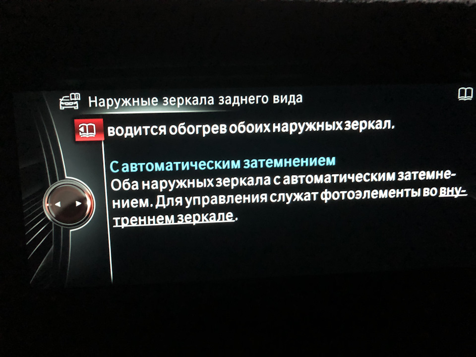 Как в приложении призрак включить подогрев