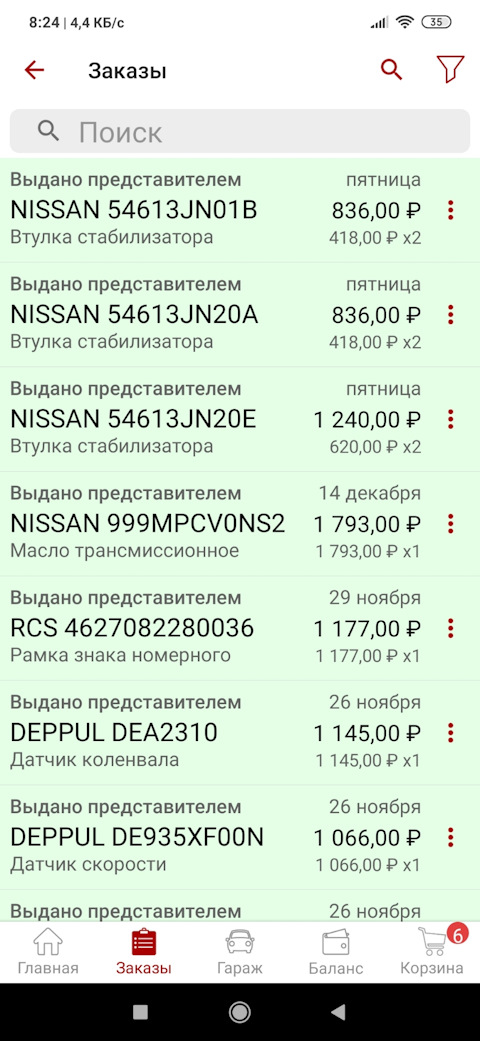 999MPCV0NS2 Масло АКПП, 1 литр NISSAN INFINITI | Запчасти на DRIVE2