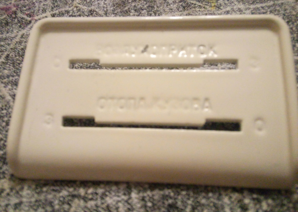 Пежо 308 не работают дворники - 82 фото