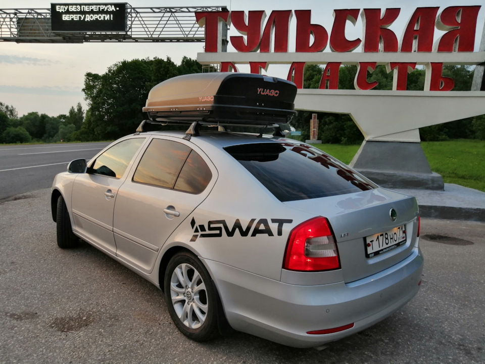 багажник на крышу skoda octavia a5