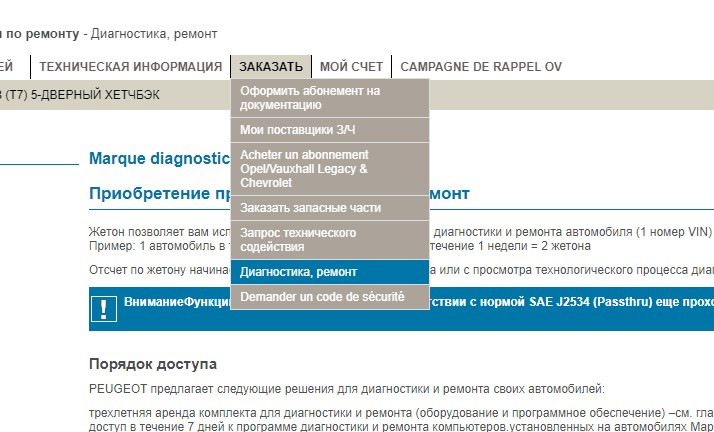 Как сделать телезагрузка пежо 308. Смотреть фото Как сделать телезагрузка пежо 308. Смотреть картинку Как сделать телезагрузка пежо 308. Картинка про Как сделать телезагрузка пежо 308. Фото Как сделать телезагрузка пежо 308