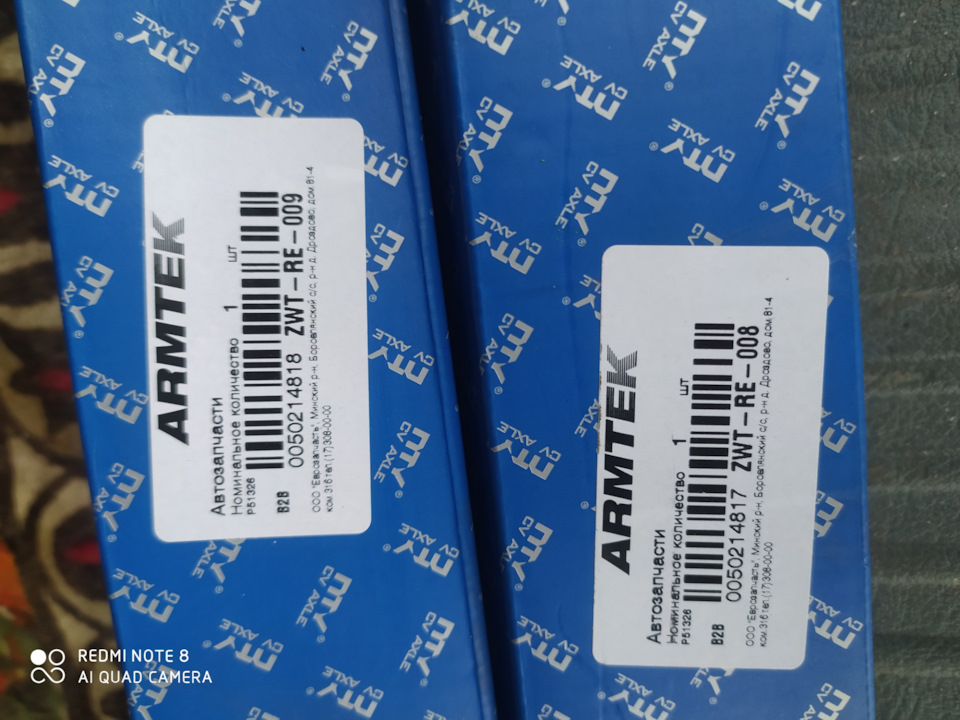 Запчасти на фото: ZWTRE008, ZWTRE009. Фото в бортжурнале Renault Megane Scenic
