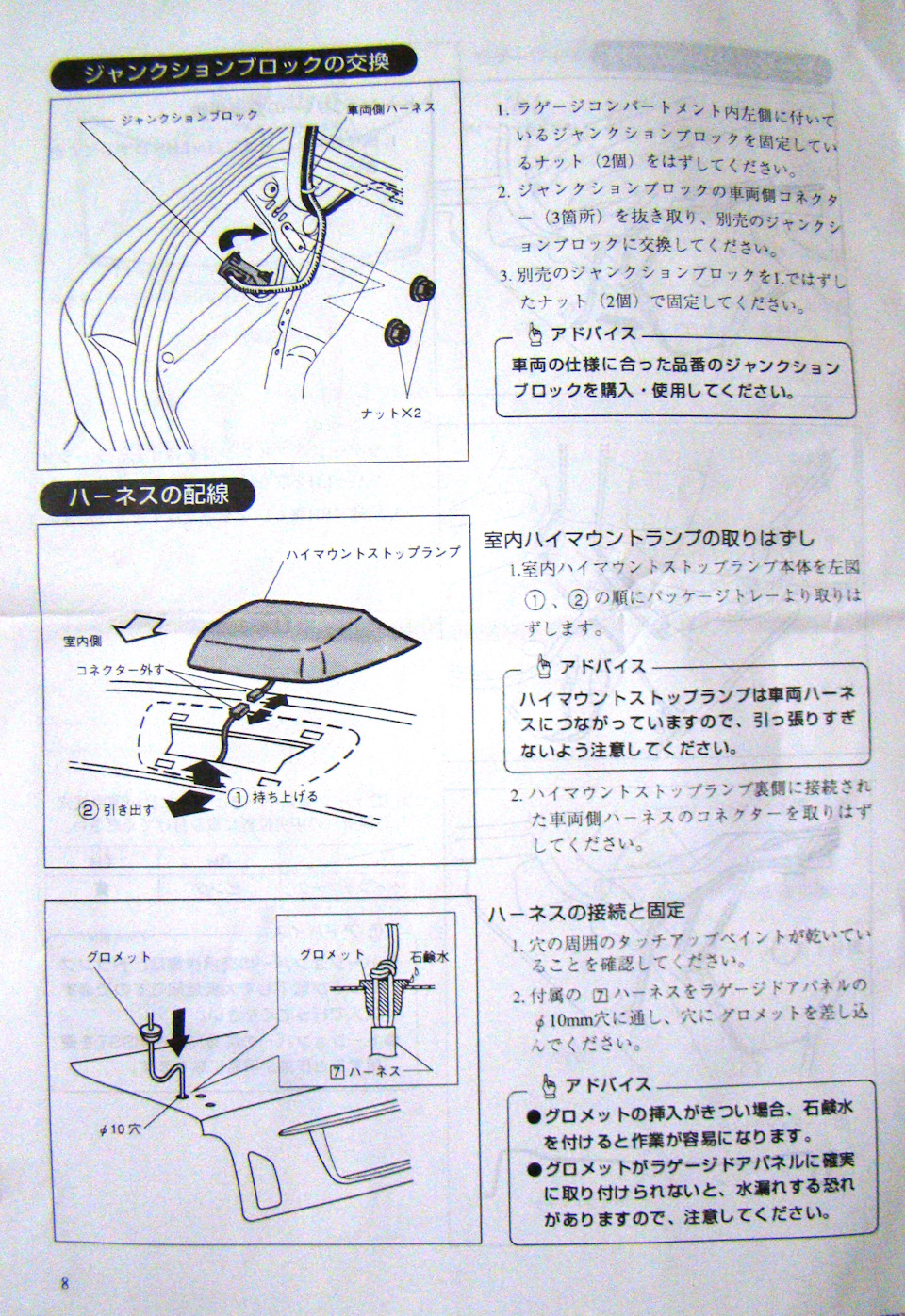 Мануал по установке спойлера T.Progres — DRIVE2
