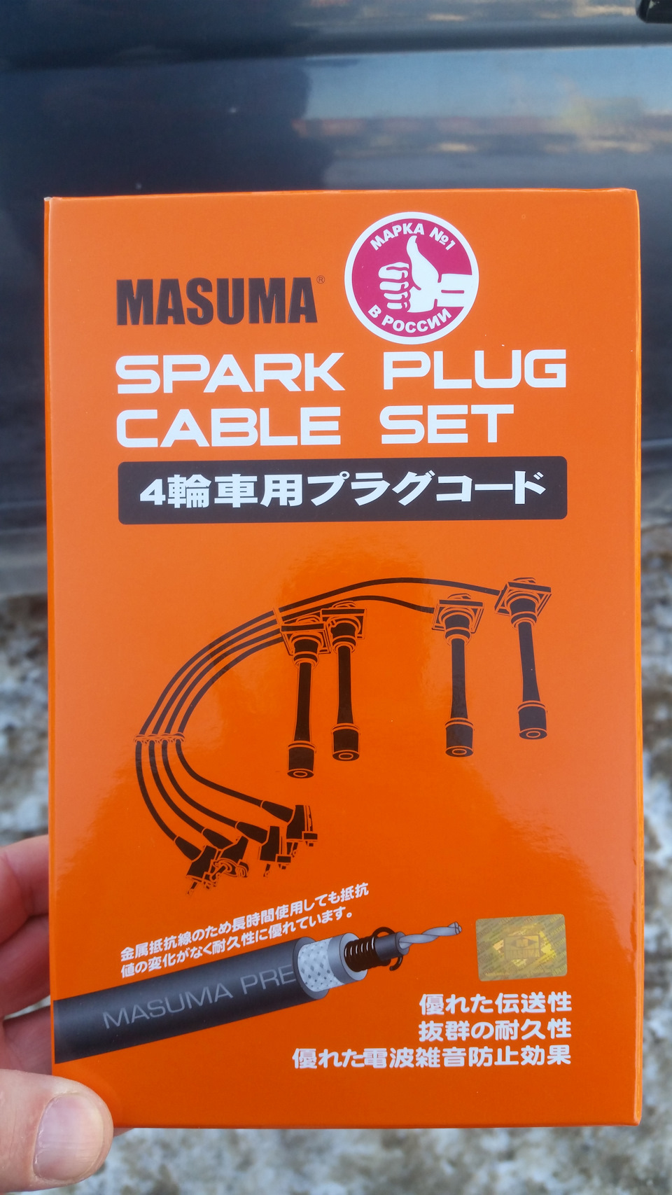 Бронепровода — Toyota Corona (T190), 2 л, 1994 года | запчасти | DRIVE2