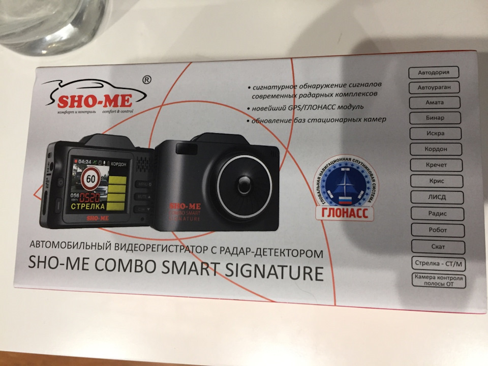 Sho-me Combo Smart Signature, ГЛОНАСС. Sho me Combo Note. Sho-me Combo Mini WIFI, GPS, ГЛОНАСС. Видеорегистратор с радар-детектором Sho-me Combo 5 MSTAR, GPS, ГЛОНАСС. Sho me combo wi fi