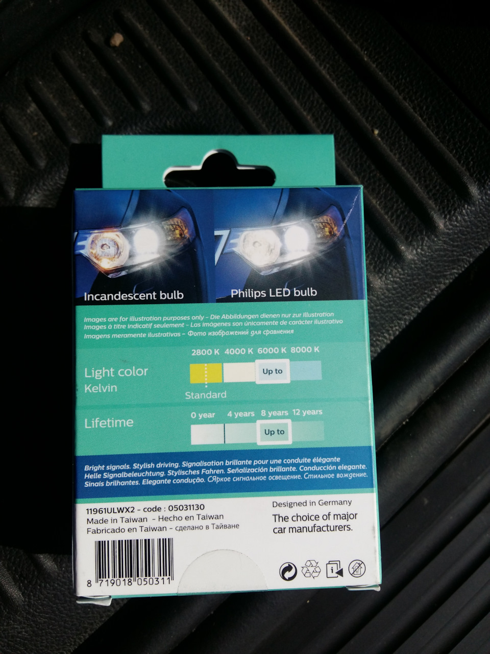 HAAAAgIc5 A 960 заменить лампочку подсветки номера